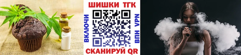 Canna-Cookies марихуана Апрелевка