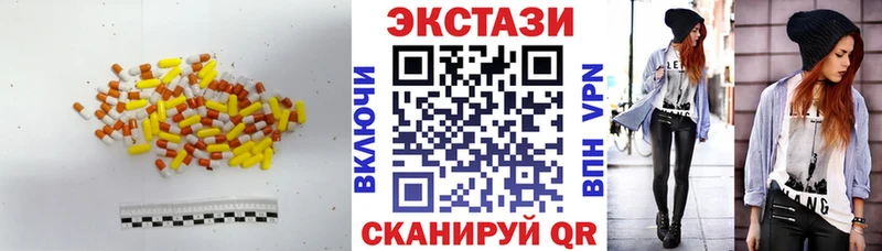 Ecstasy Дубай  Апрелевка 
