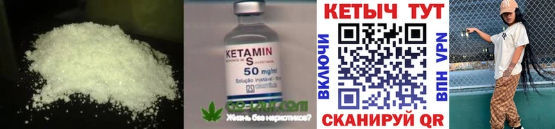 КЕТАМИН ketamine Апрелевка