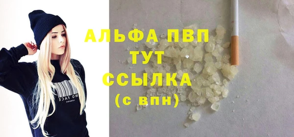 не бодяженный Алексин