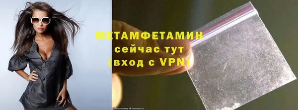 кокаин Зеленокумск
