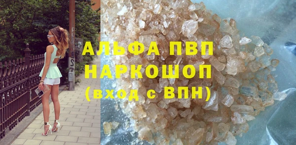 не бодяженный Алексин
