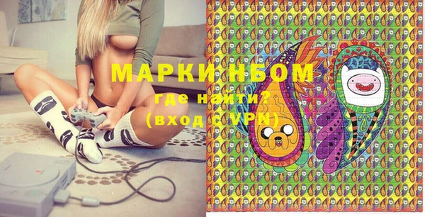 ГАЛЛЮЦИНОГЕННЫЕ ГРИБЫ Зерноград