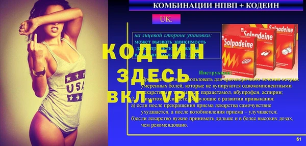 COCAINE Алексеевка