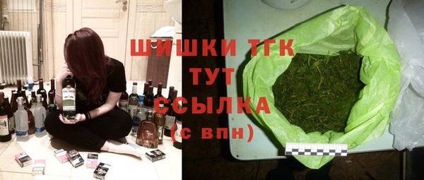COCAINE Алексеевка