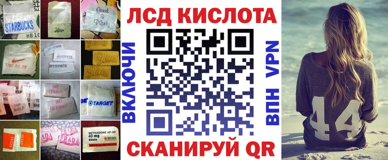 купить   Апрелевка  LSD-25 экстази ecstasy 