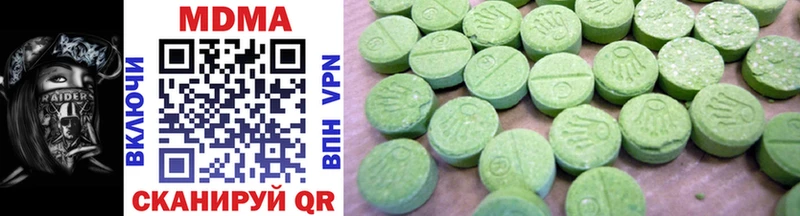 MDMA молли  что такое   Апрелевка 