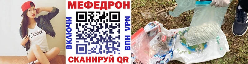 МЯУ-МЯУ VHQ Апрелевка