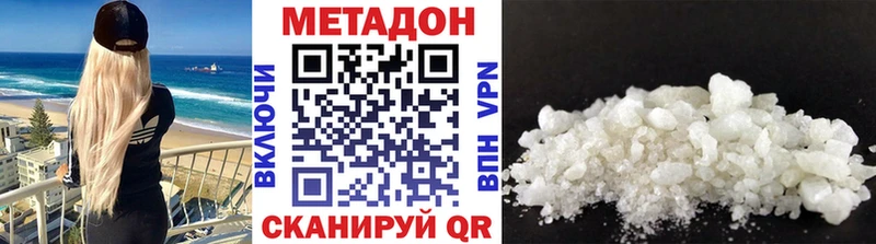 Метадон мёд  Апрелевка 
