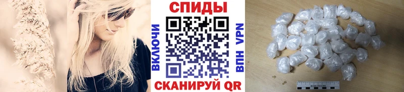 наркота  Апрелевка  Первитин Декстрометамфетамин 99.9% 