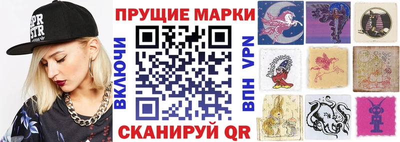 shop Telegram  закладка  Апрелевка  Марки NBOMe 1500мкг 