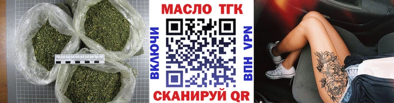 площадка телеграм  Апрелевка  Дистиллят ТГК гашишное масло 